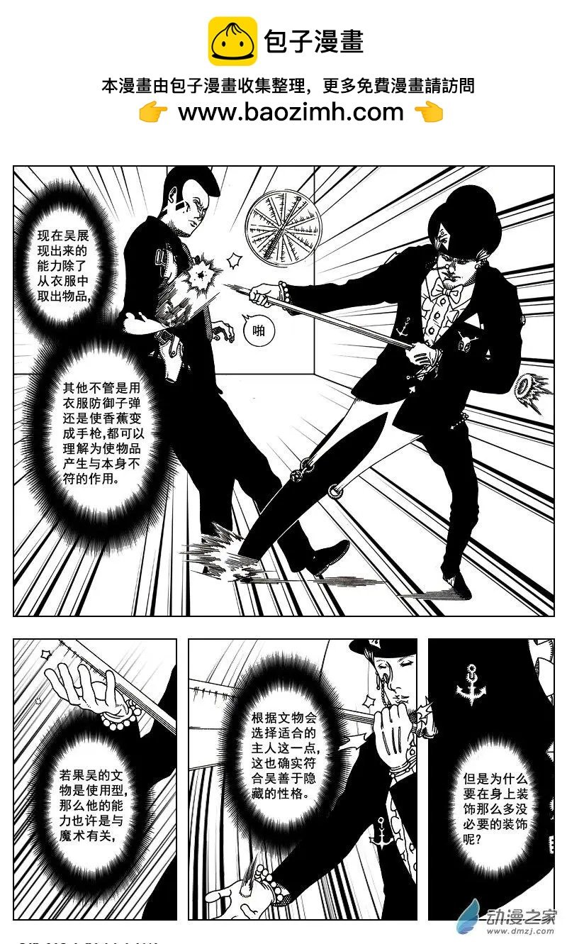 第18回