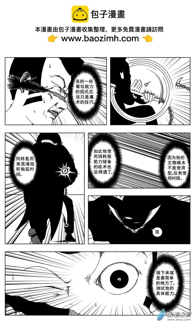 第18回