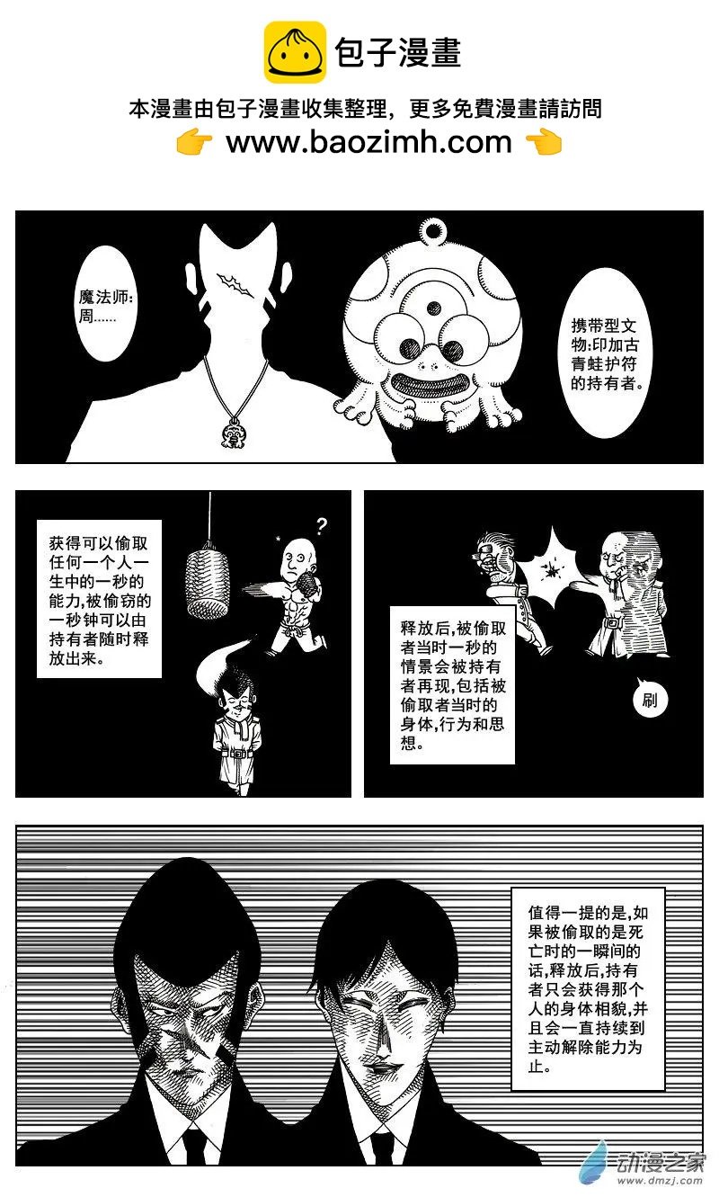 第17回