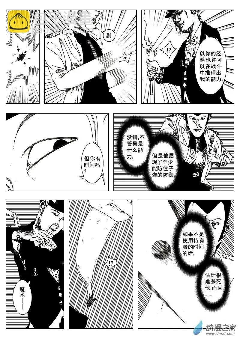 第17回
