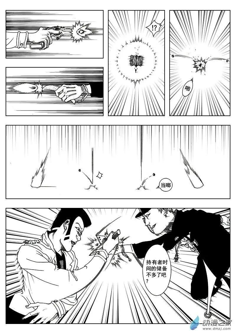 第17回