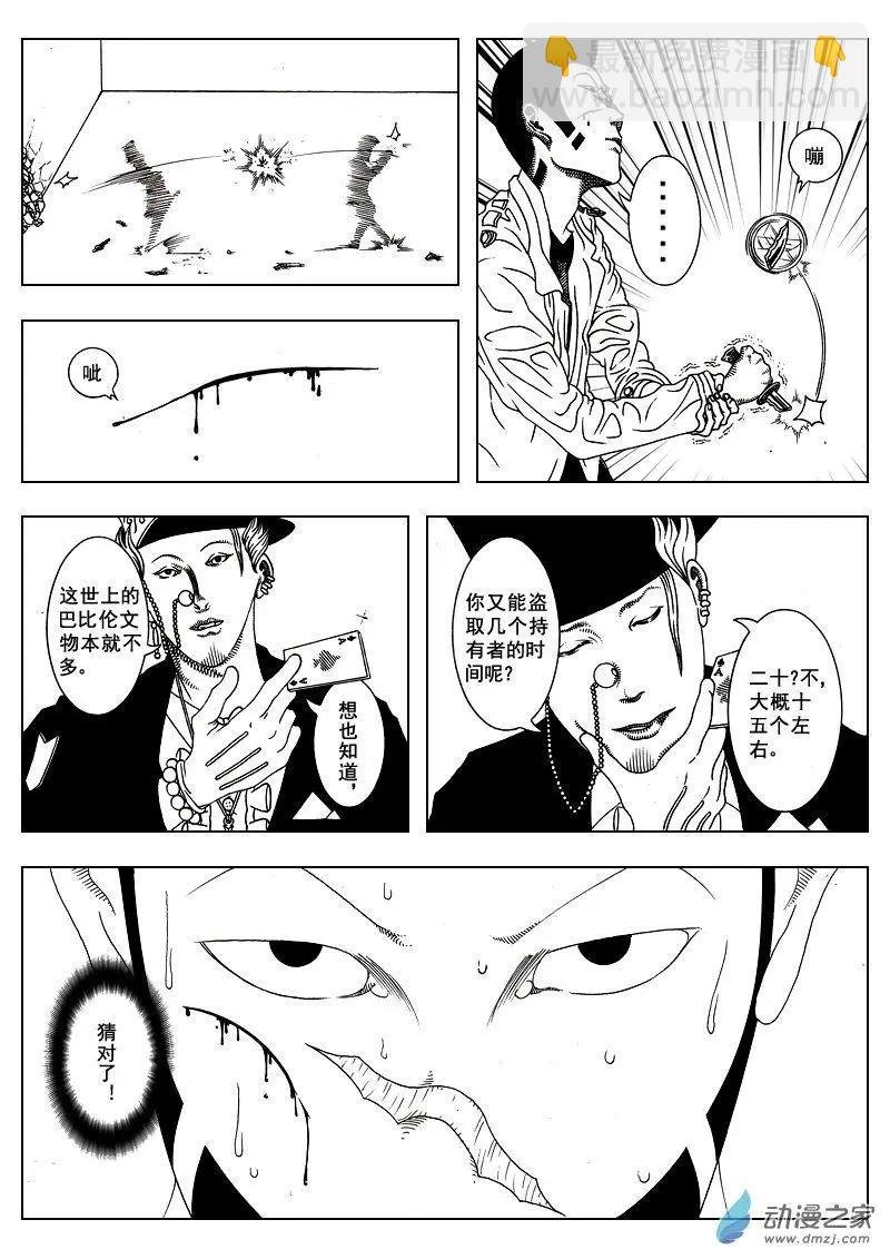 第17回