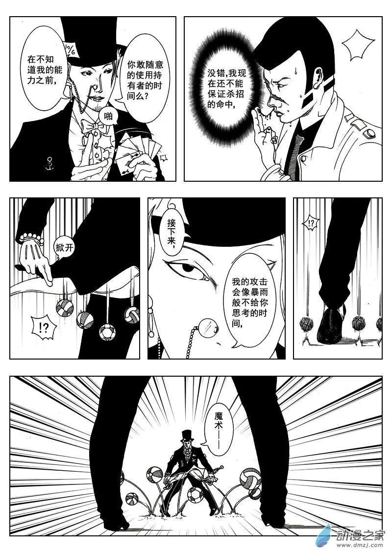 第17回