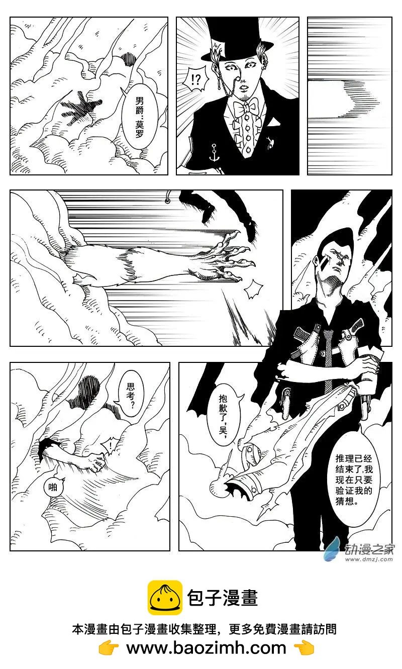 第17回
