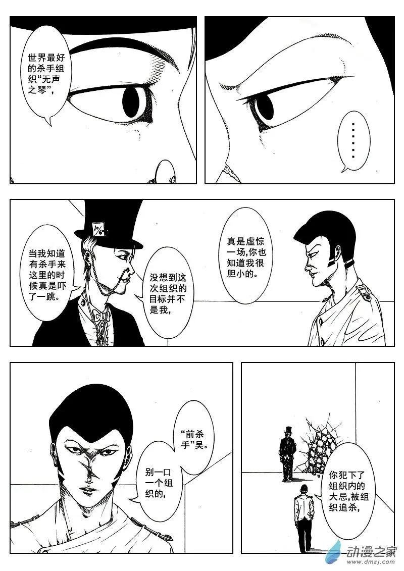 第16回