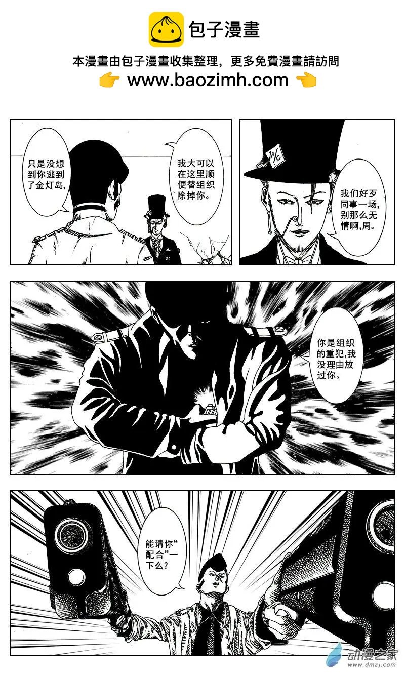 第16回