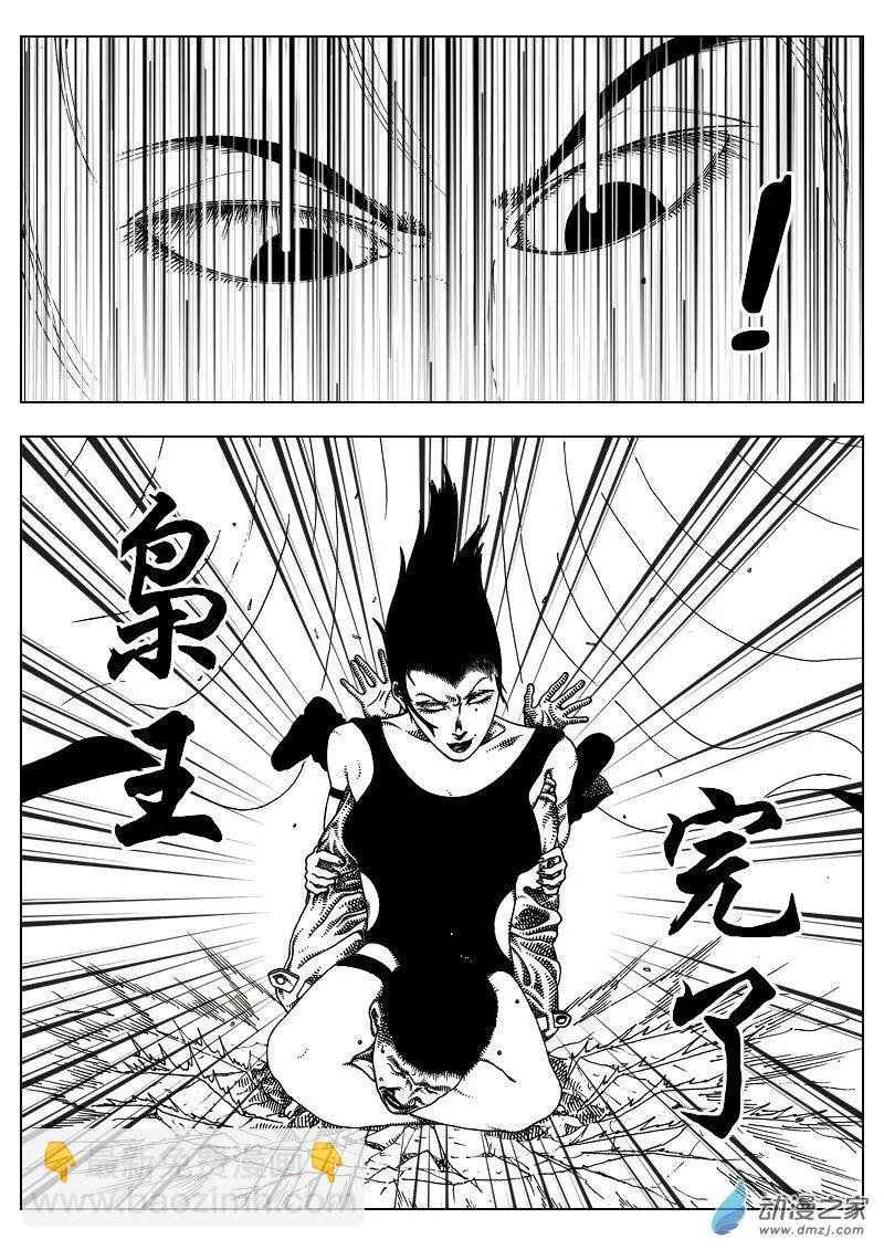 第14回