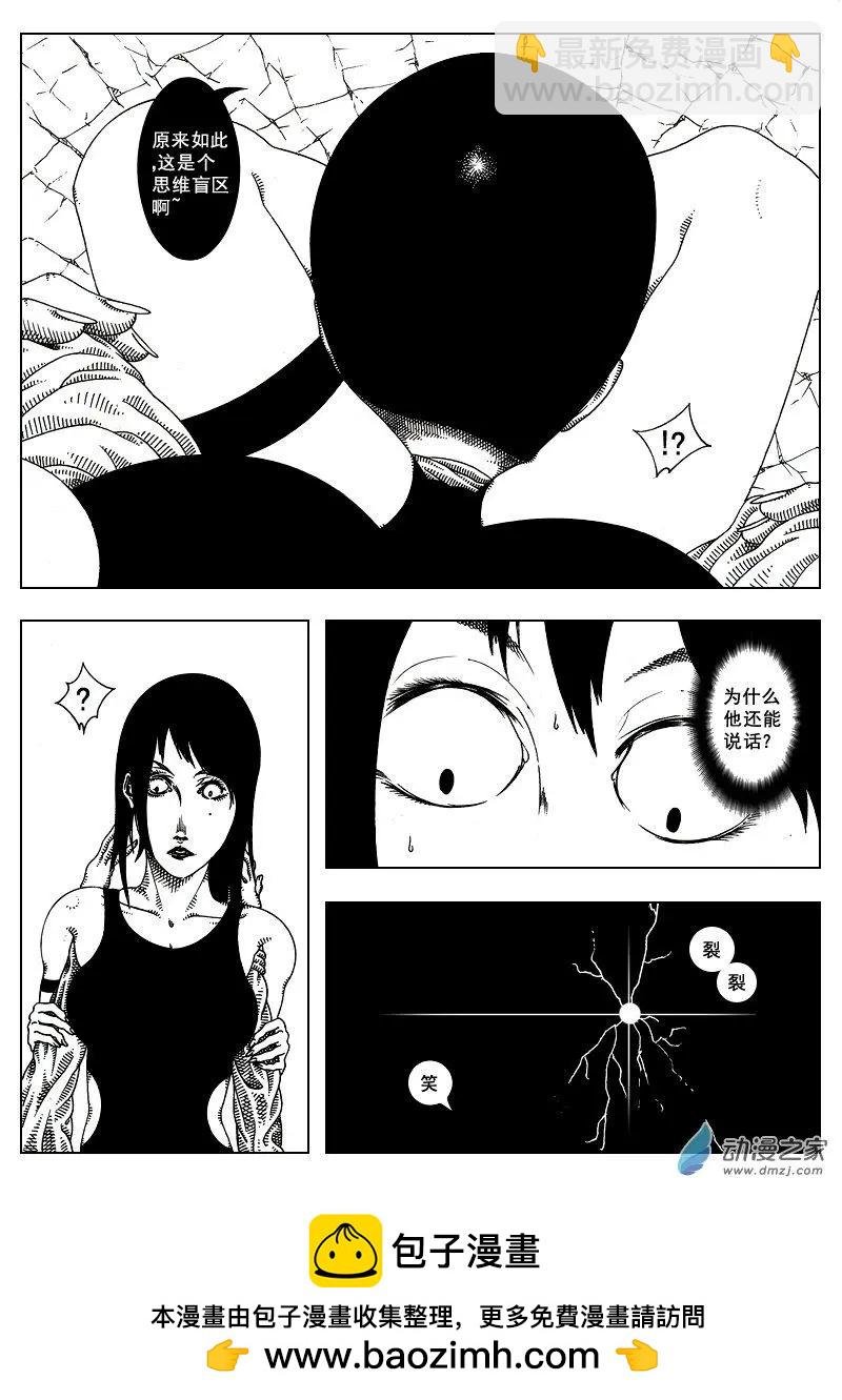第14回