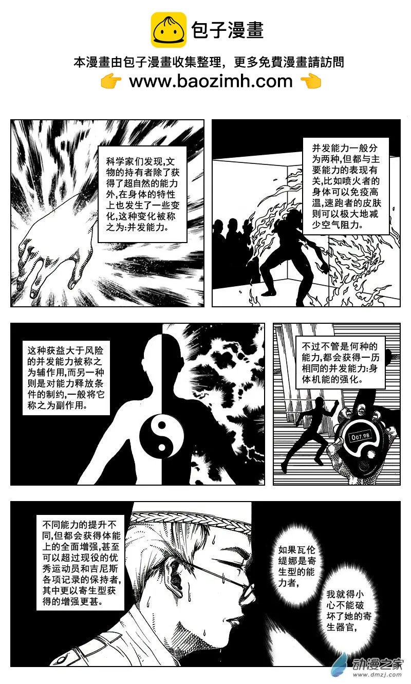 第13回