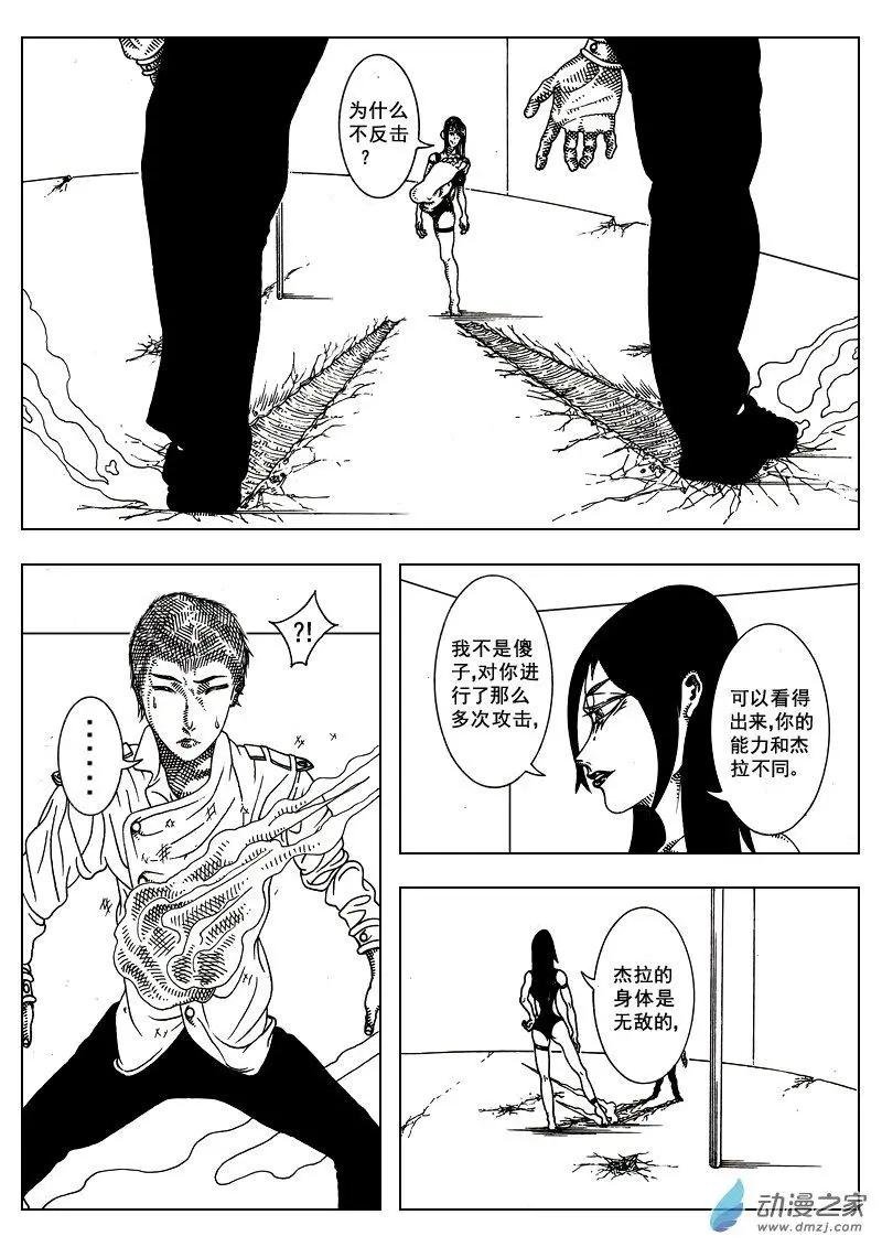 第13回