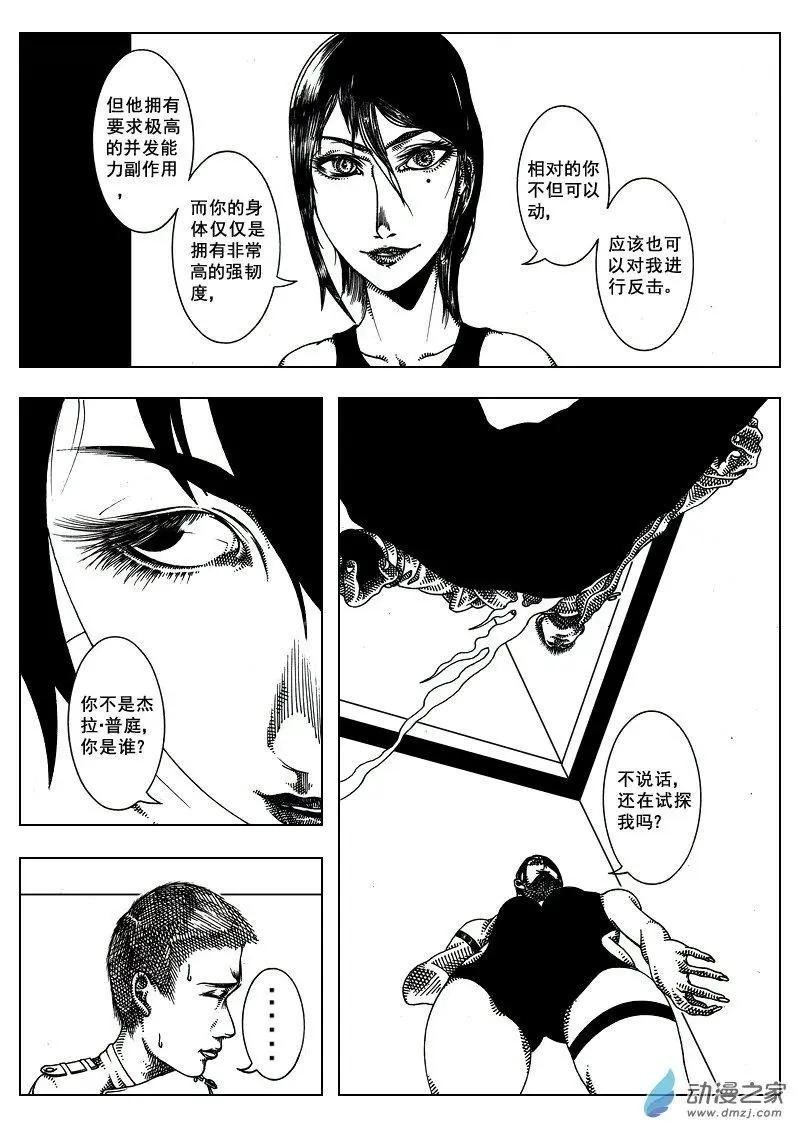 第13回