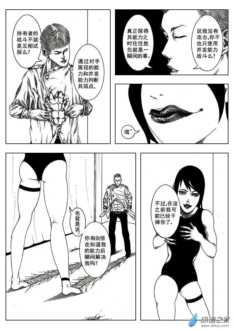 第13回