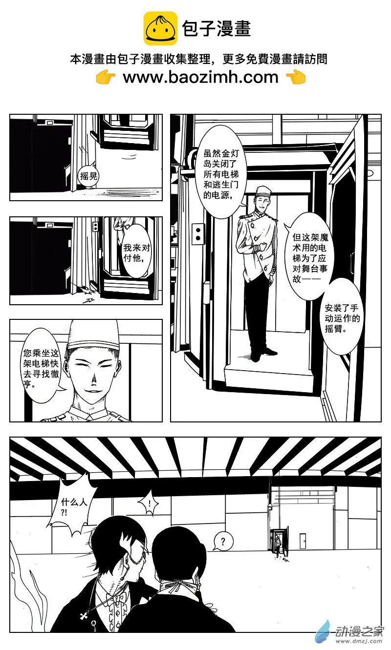 第12回