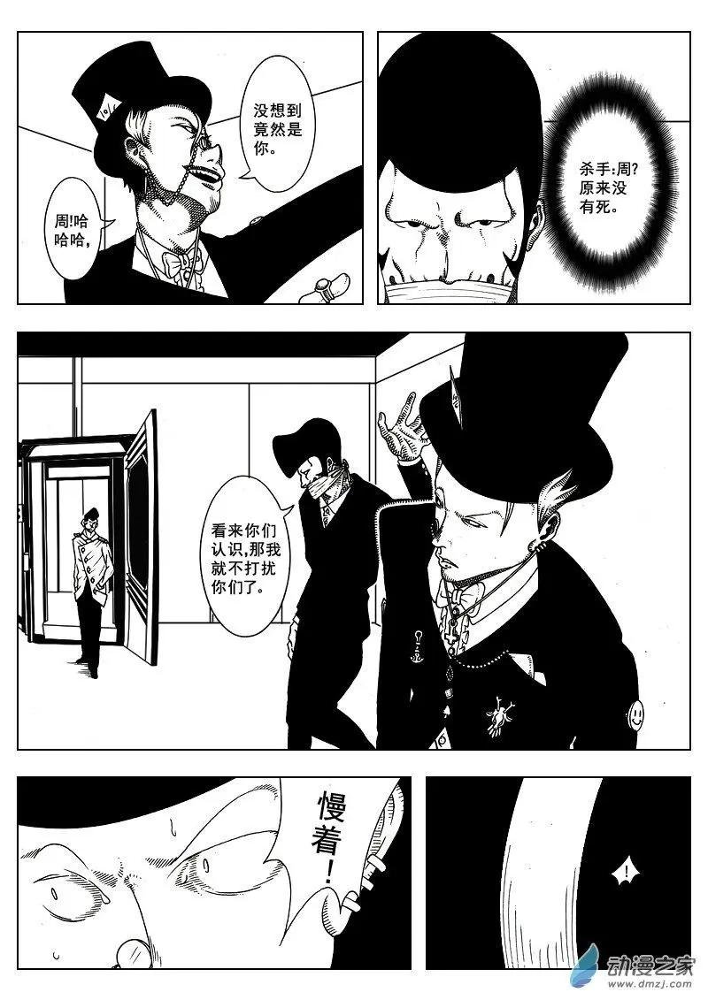 第12回