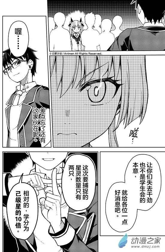 第12回