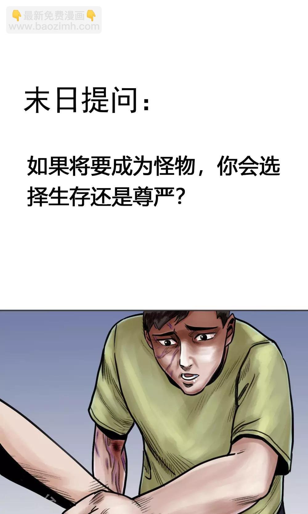 第10话 谁对谁错