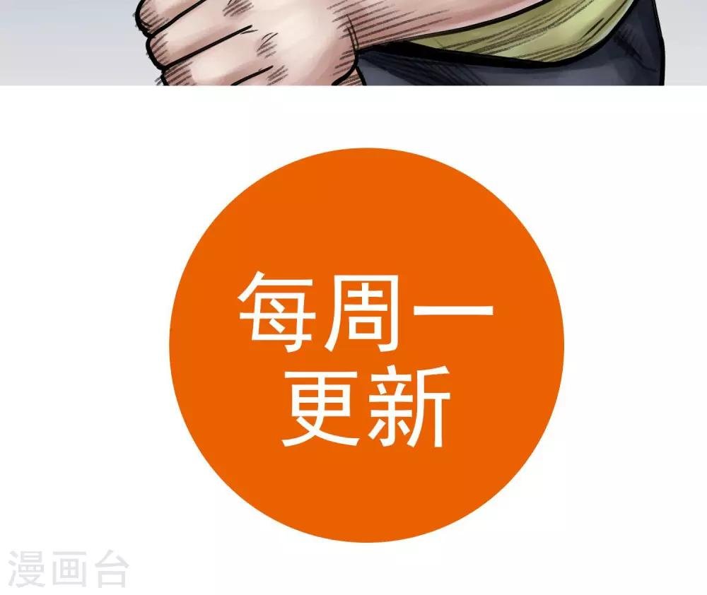 第10话 谁对谁错