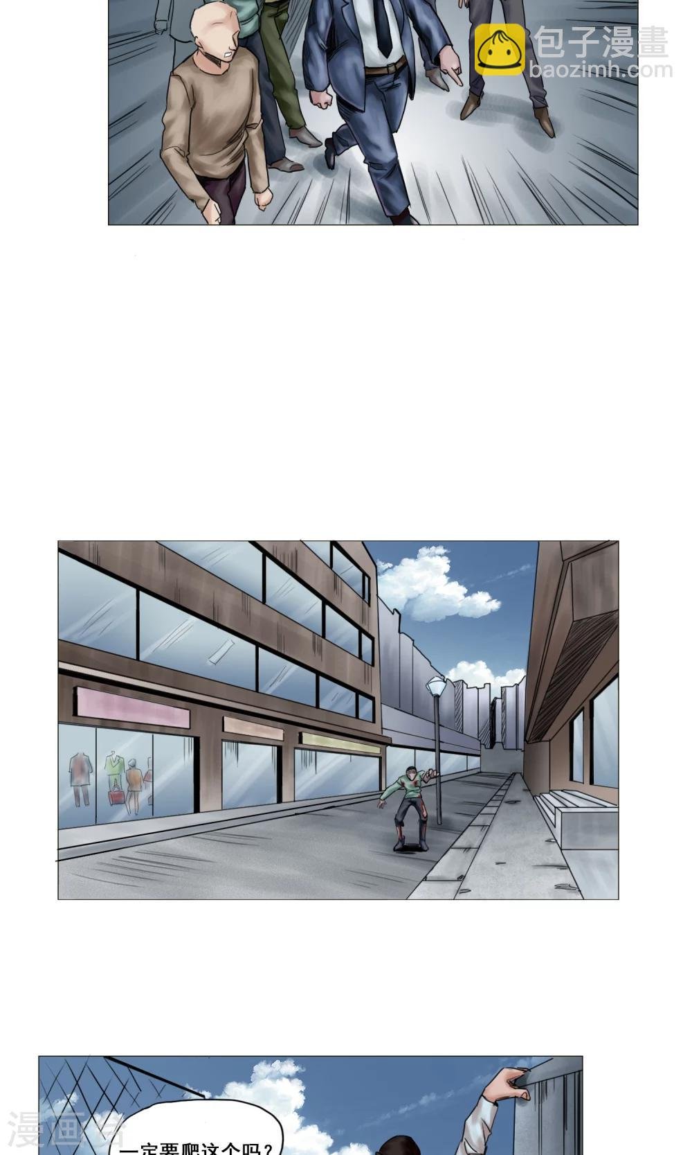 第13话 勇敢走出去