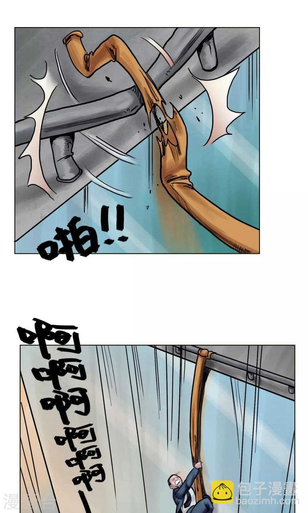 第18话 逃出重围