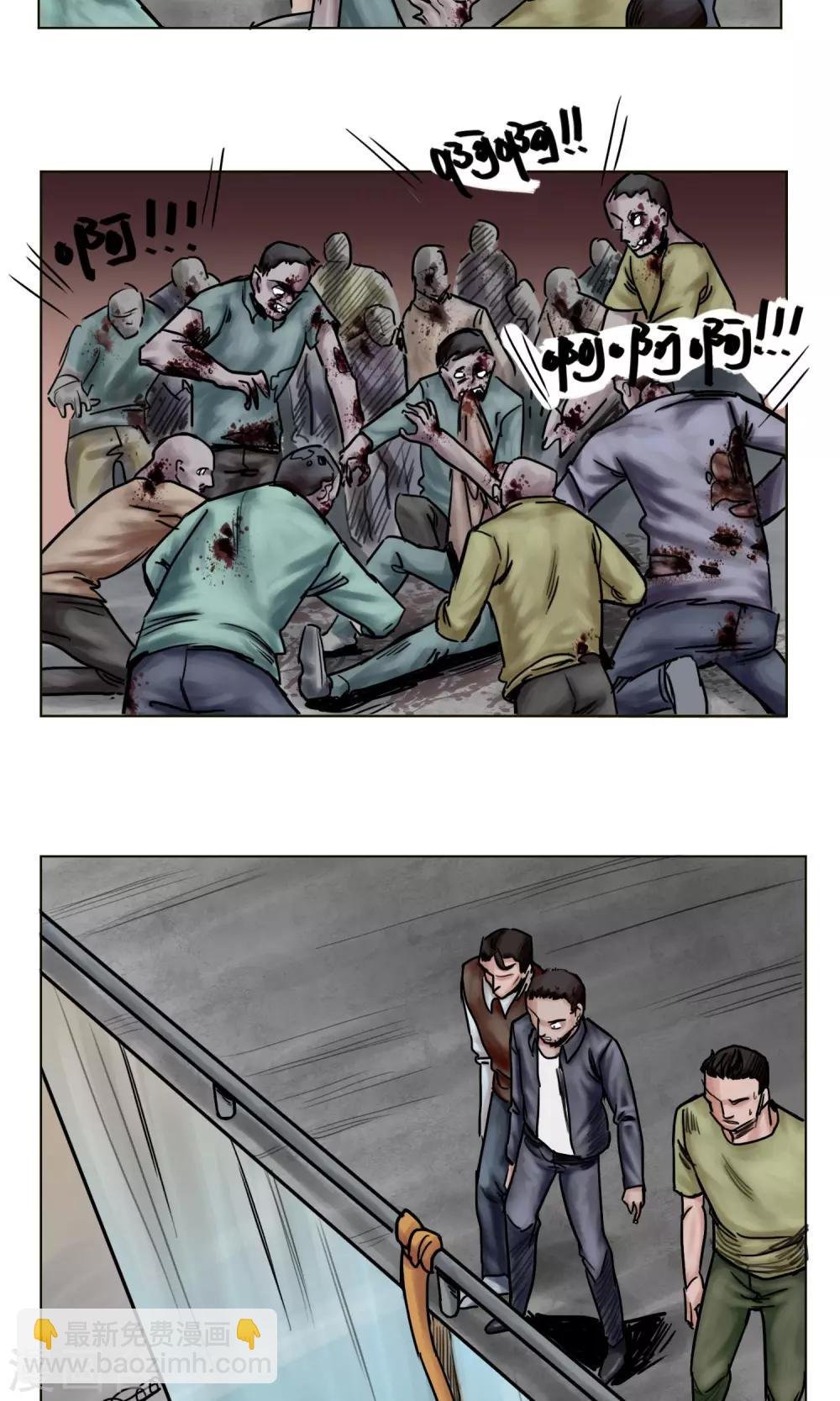 第18话 逃出重围