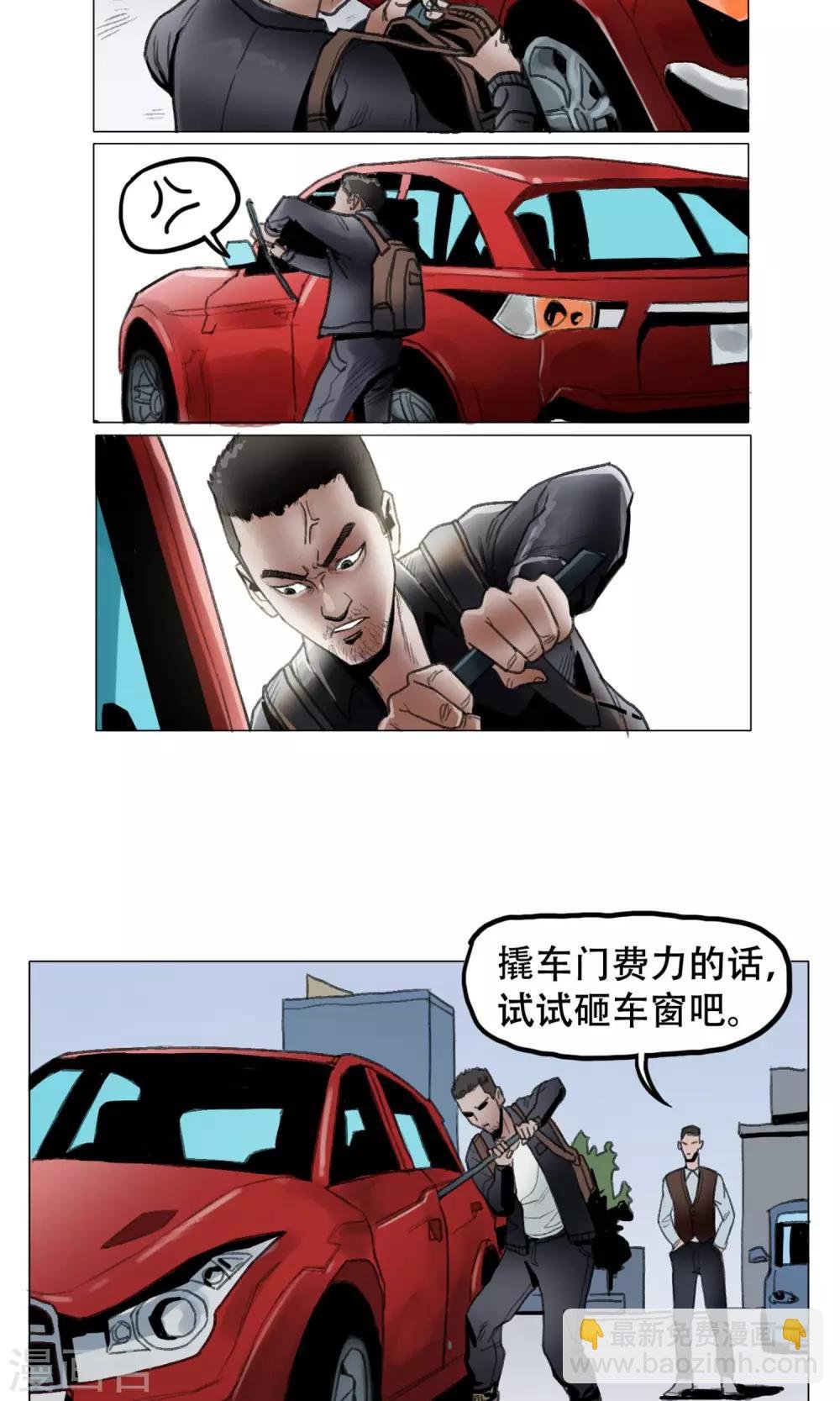 第1话 欢迎来到万安城