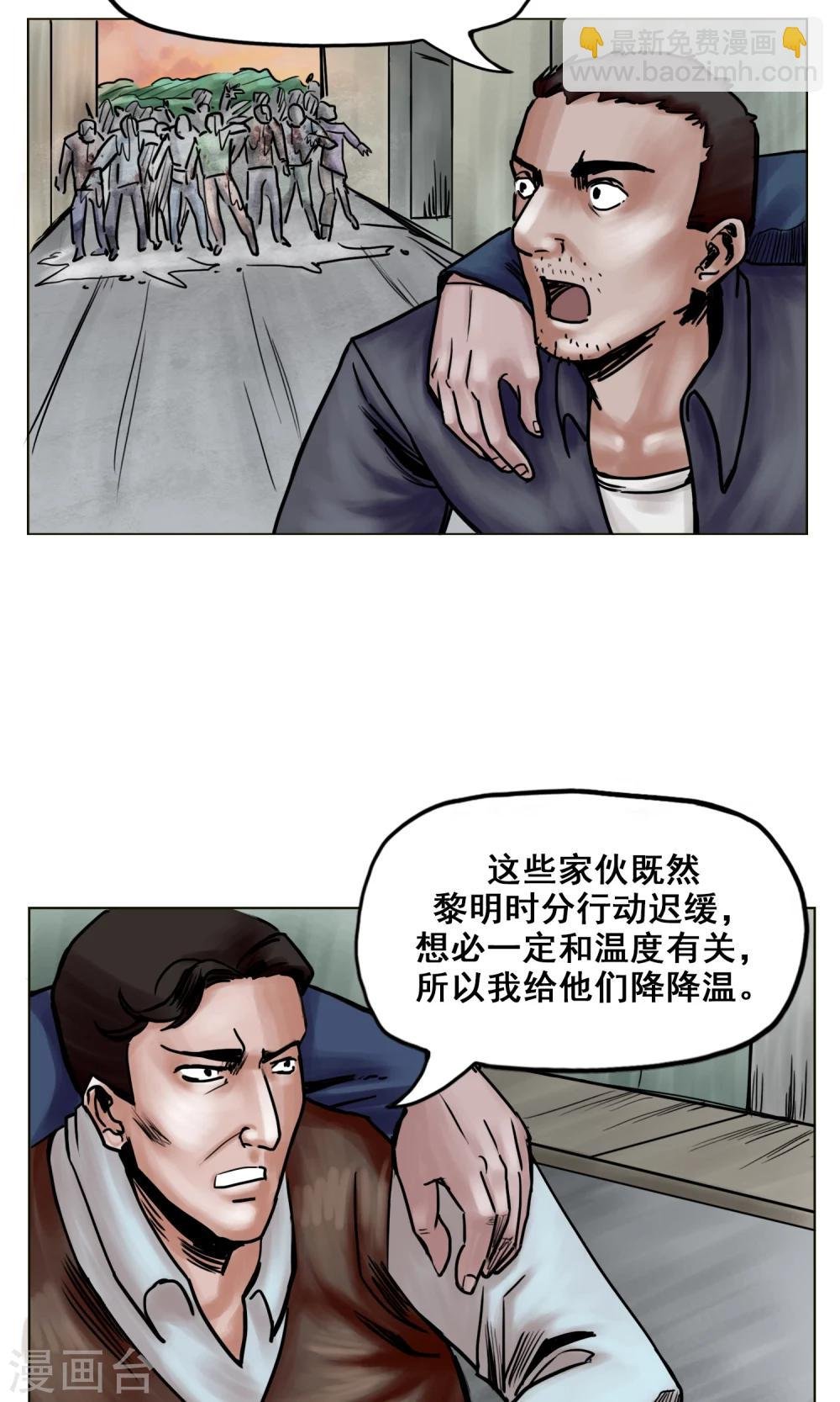 第19话 出发前夕