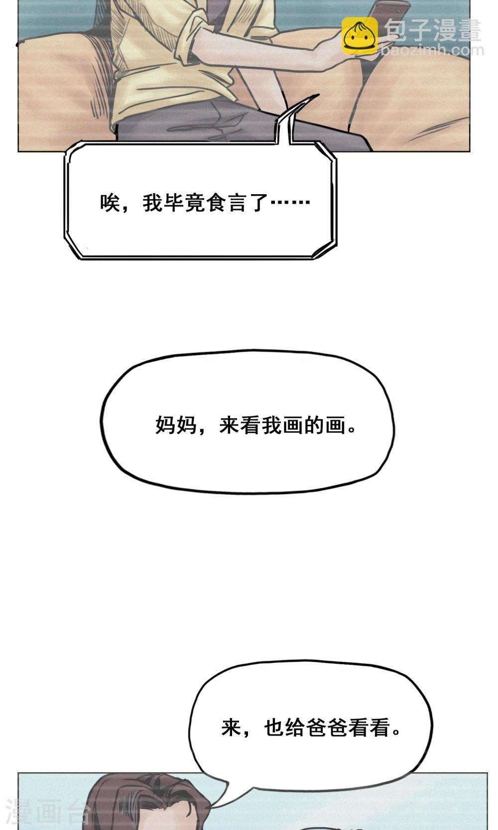第19话 出发前夕