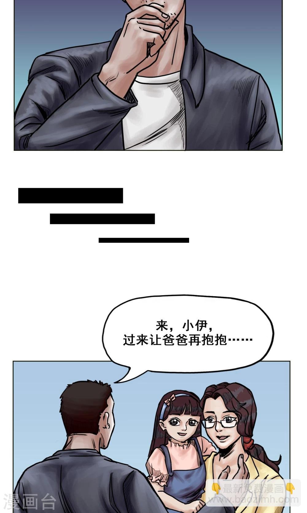 第20话 目标！南都城