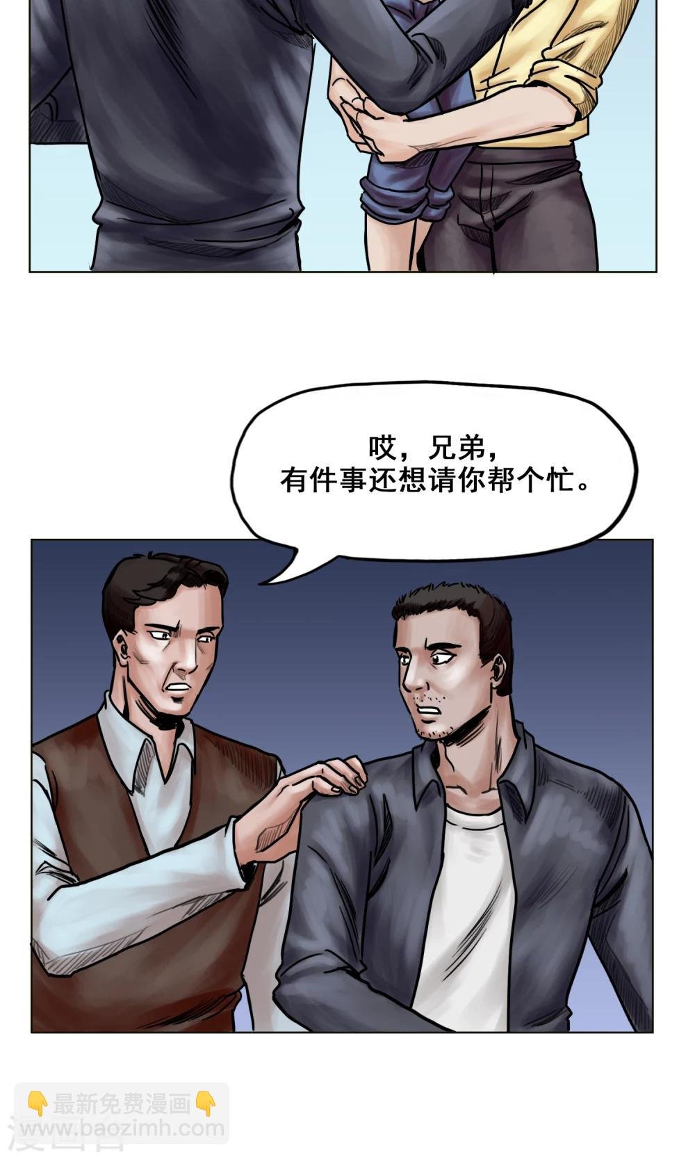第20话 目标！南都城