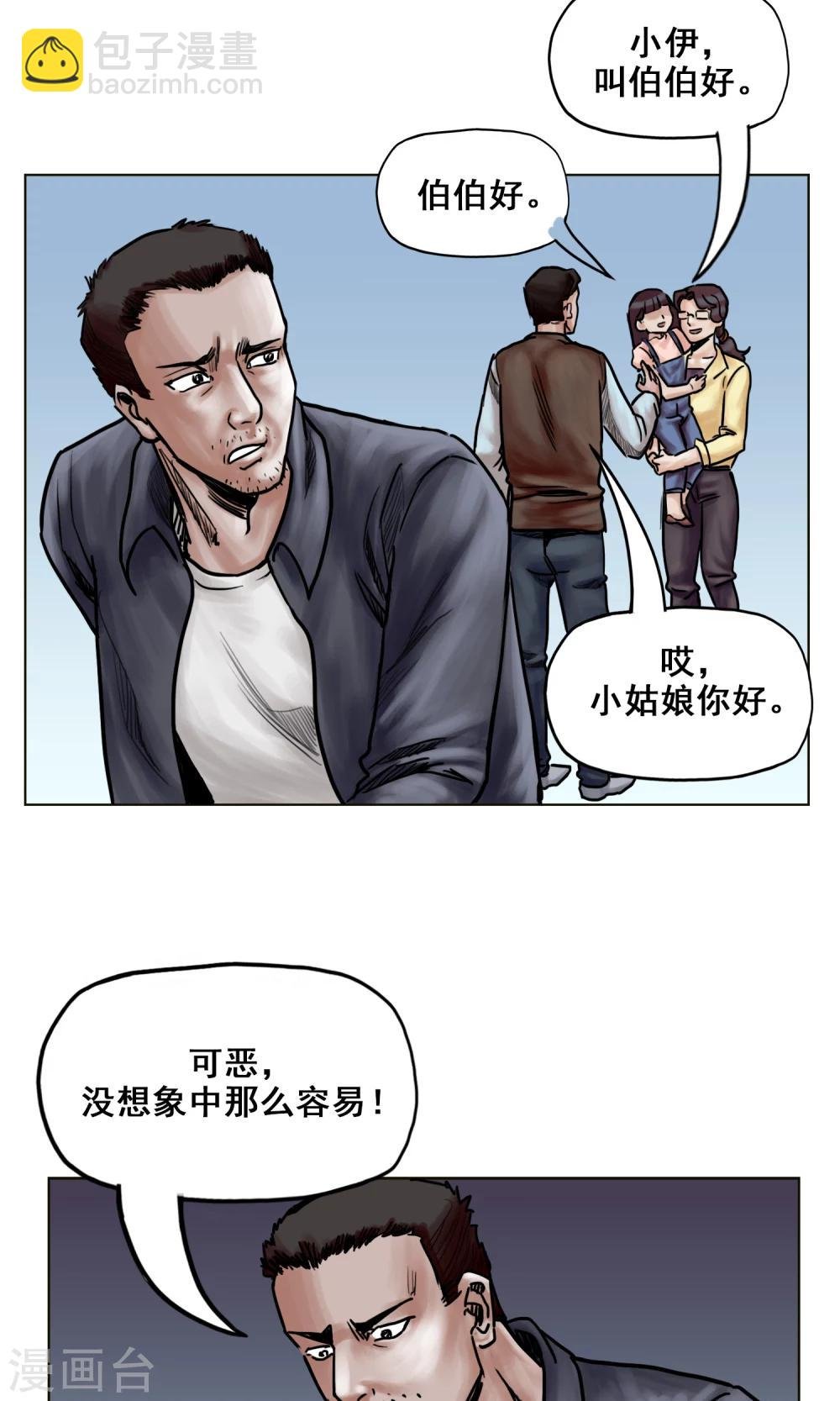 第20话 目标！南都城