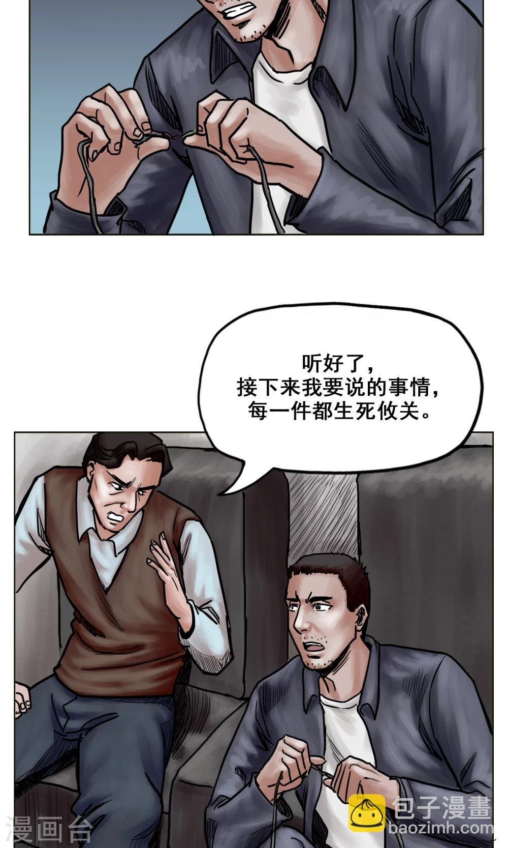 第20话 目标！南都城