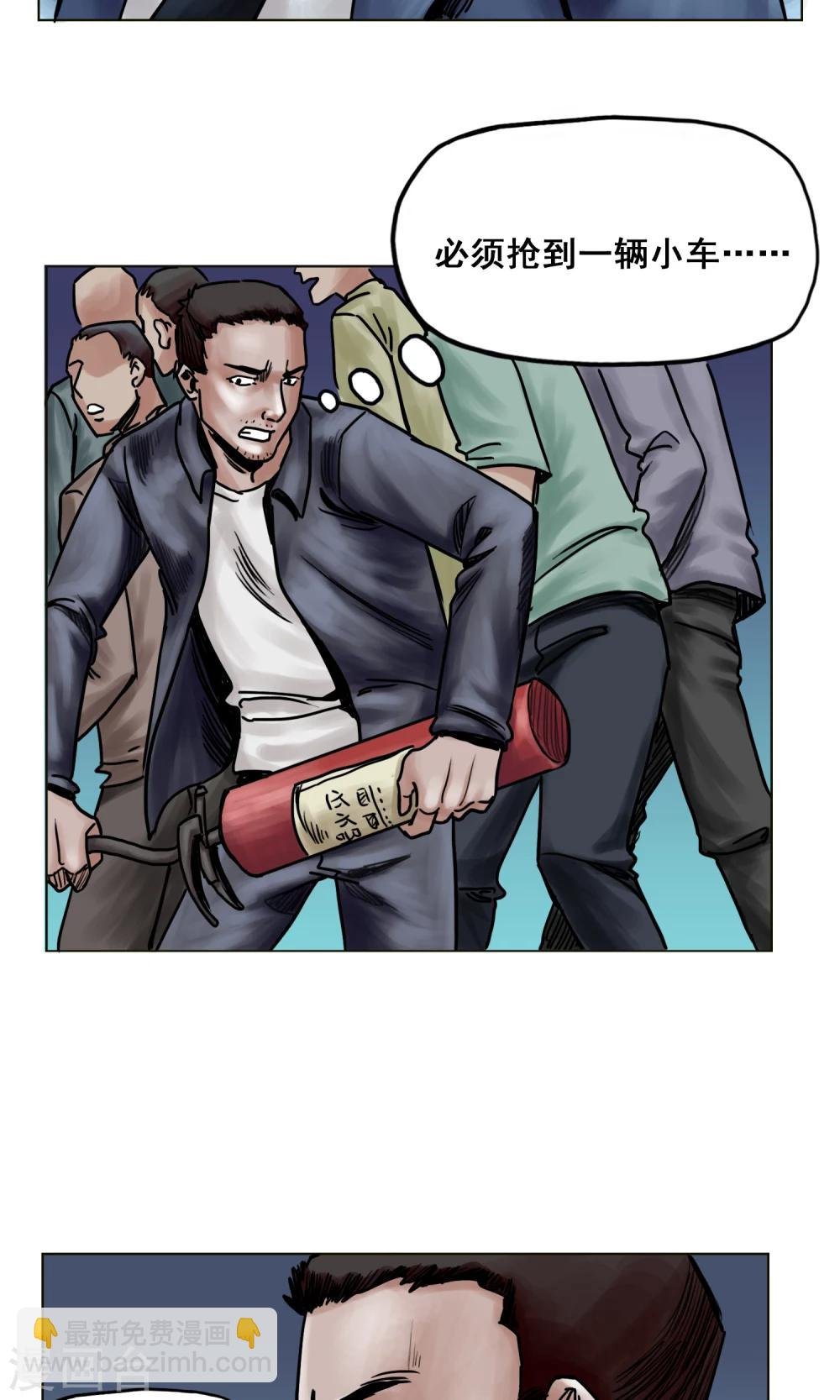 第20话 目标！南都城