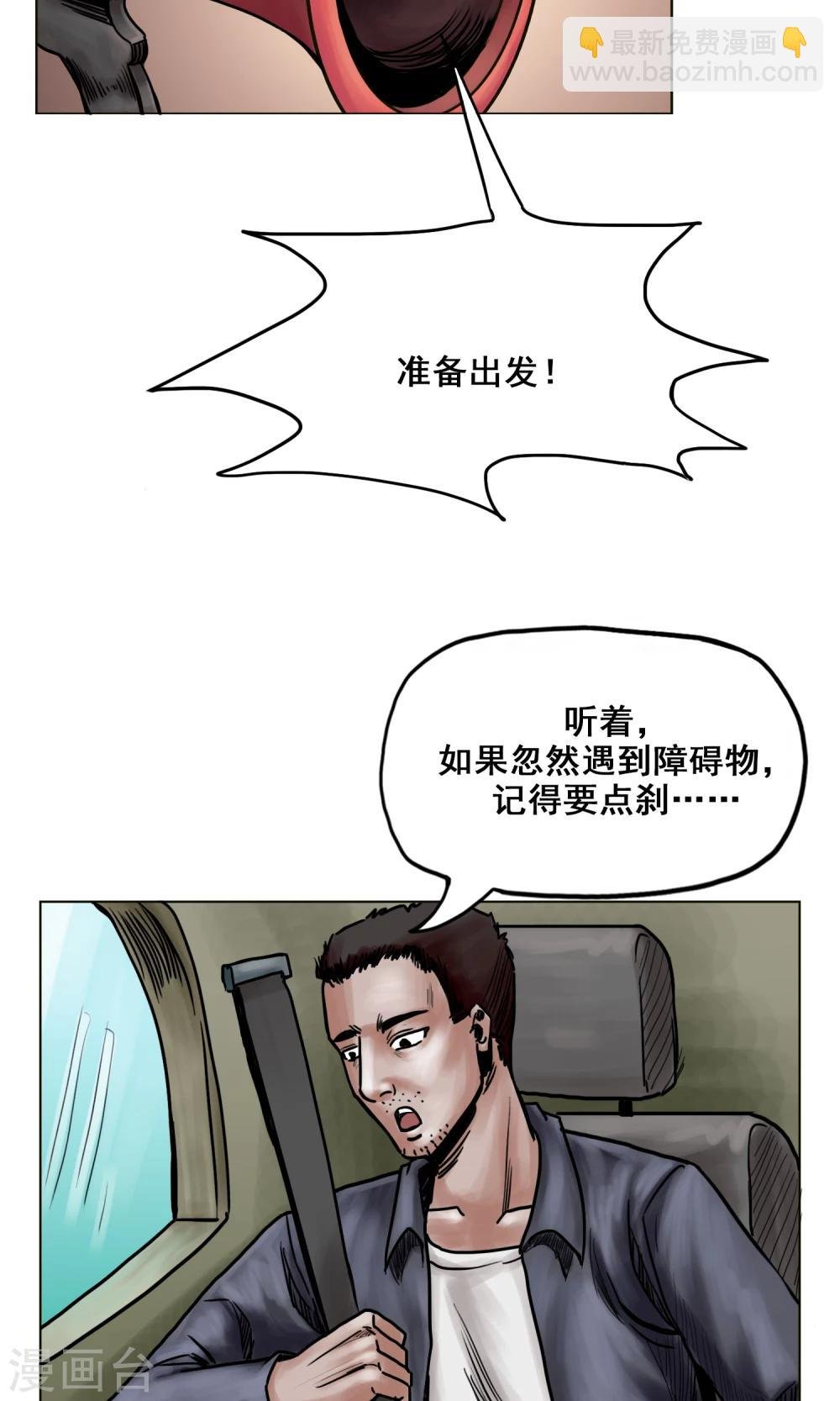 第20话 目标！南都城