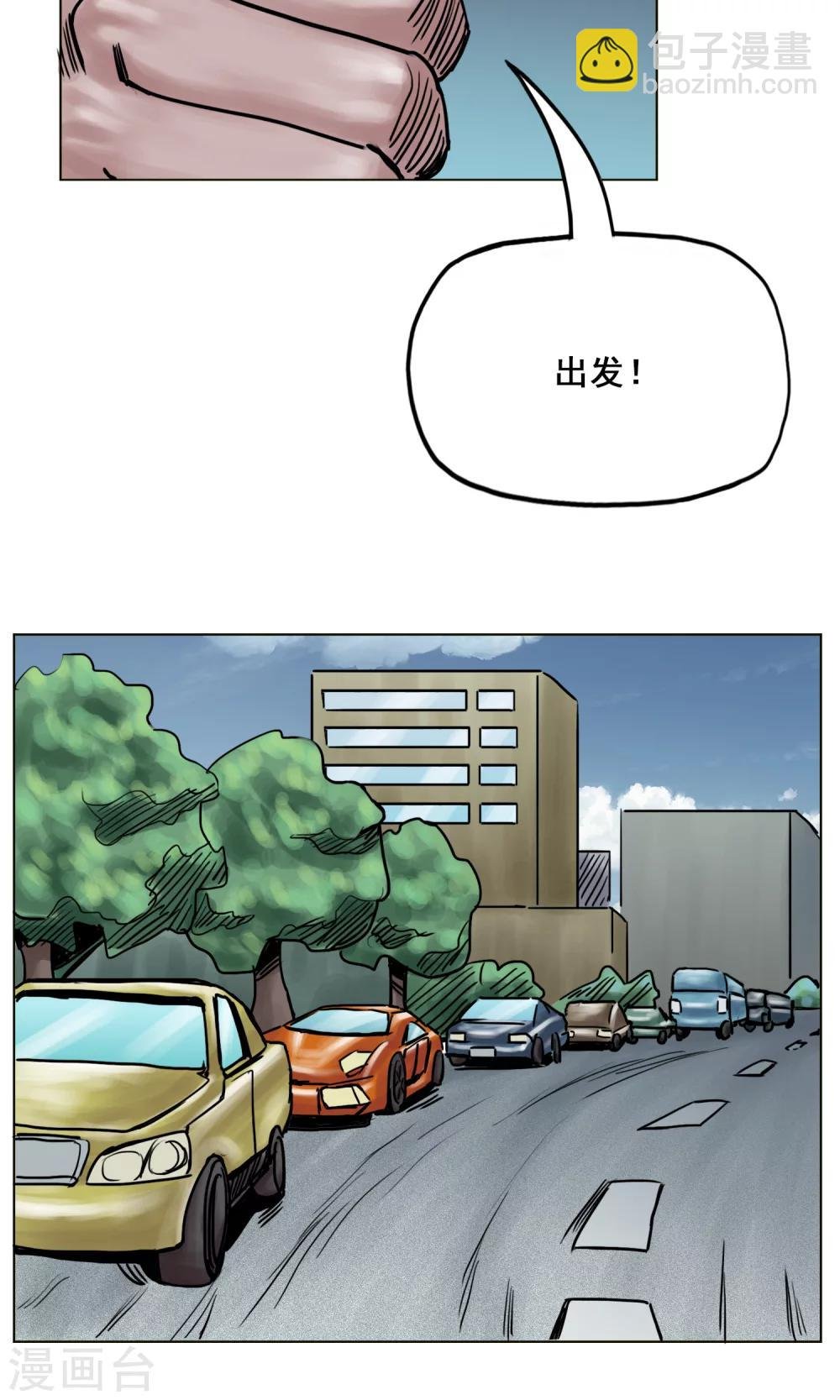 第20话 目标！南都城