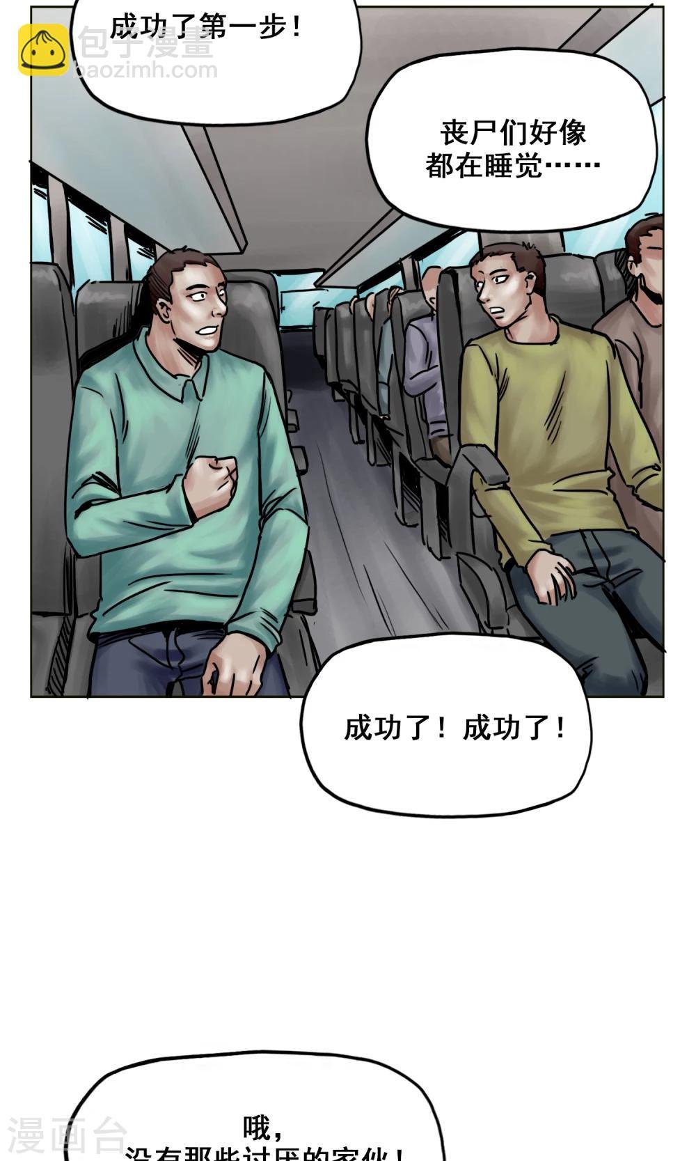 第20话 目标！南都城