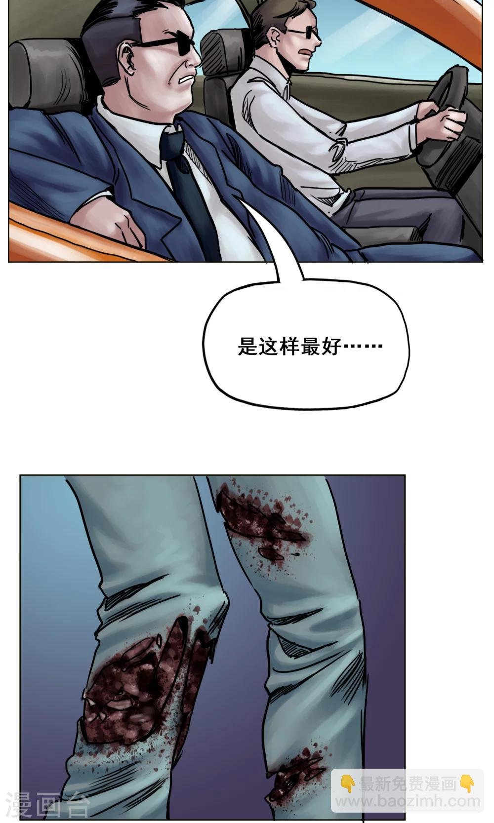 第20话 目标！南都城