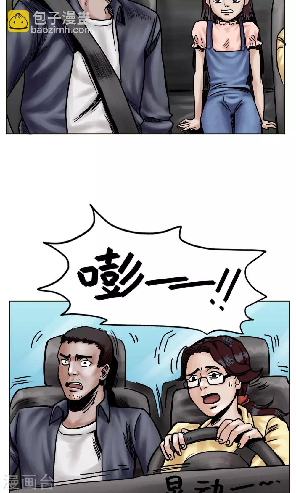 第21话 阴谋