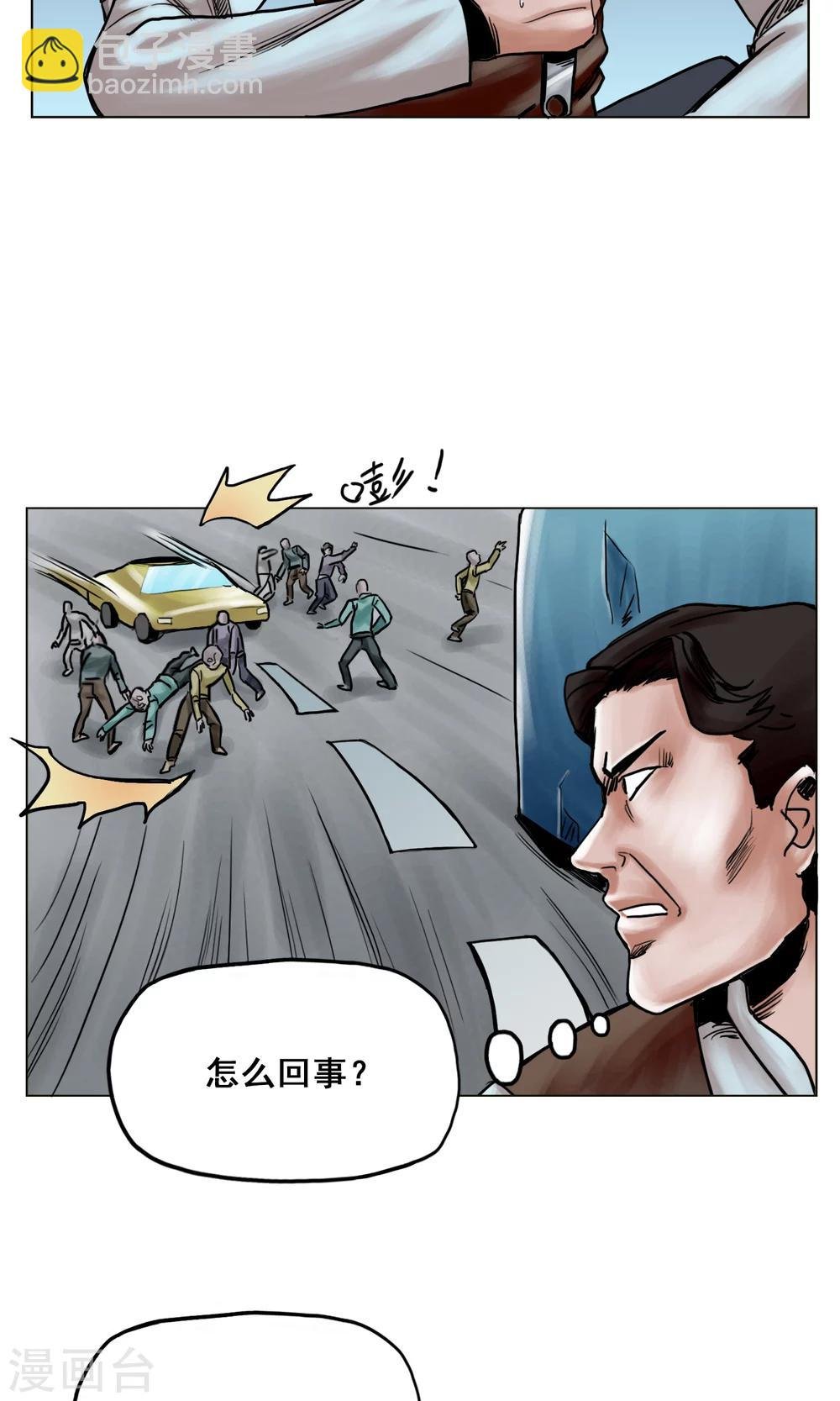 第22话 再次危机