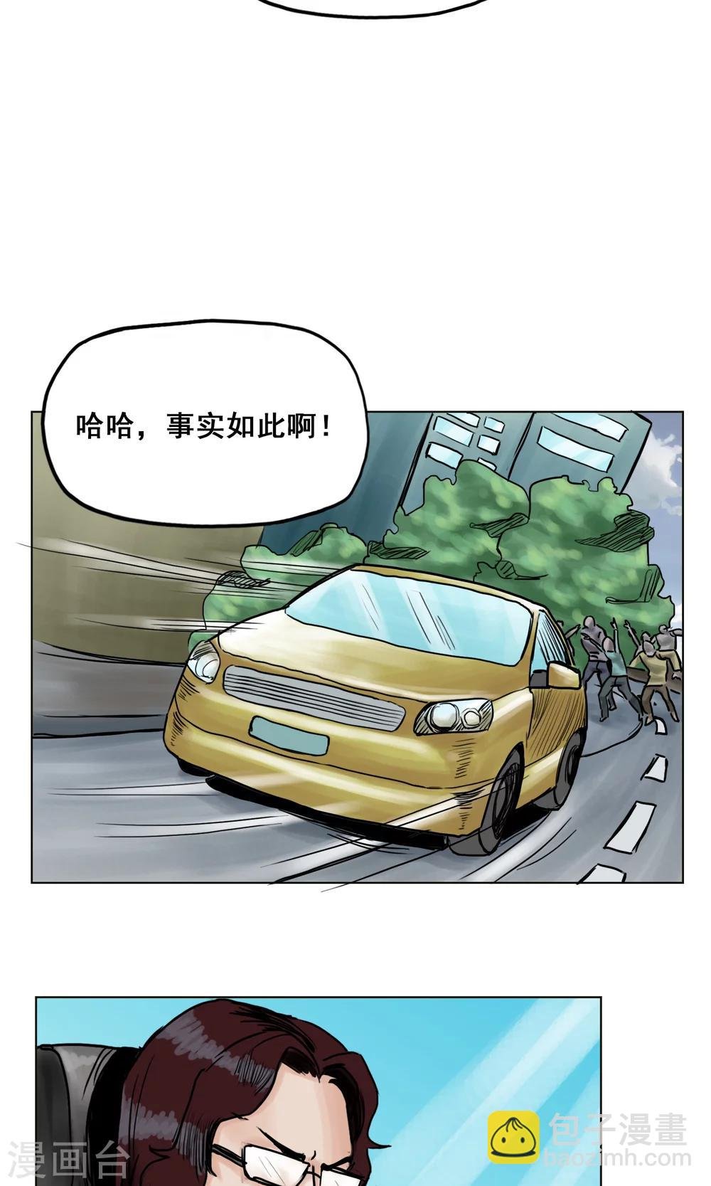 第22话 再次危机