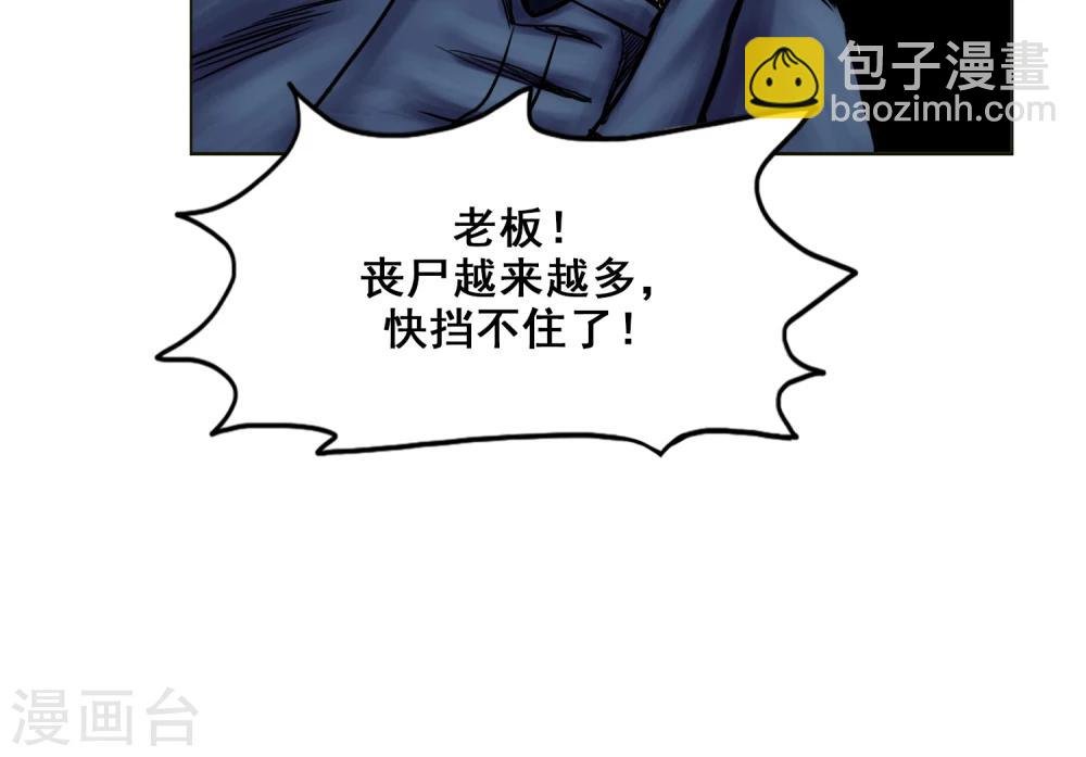 第22话 再次危机