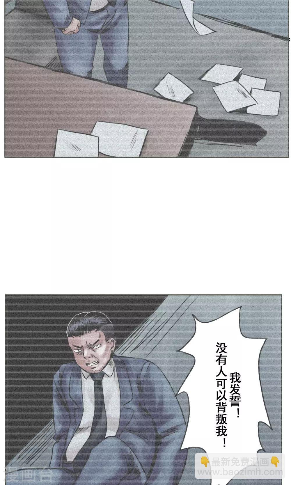 第23话 有问题的被救者