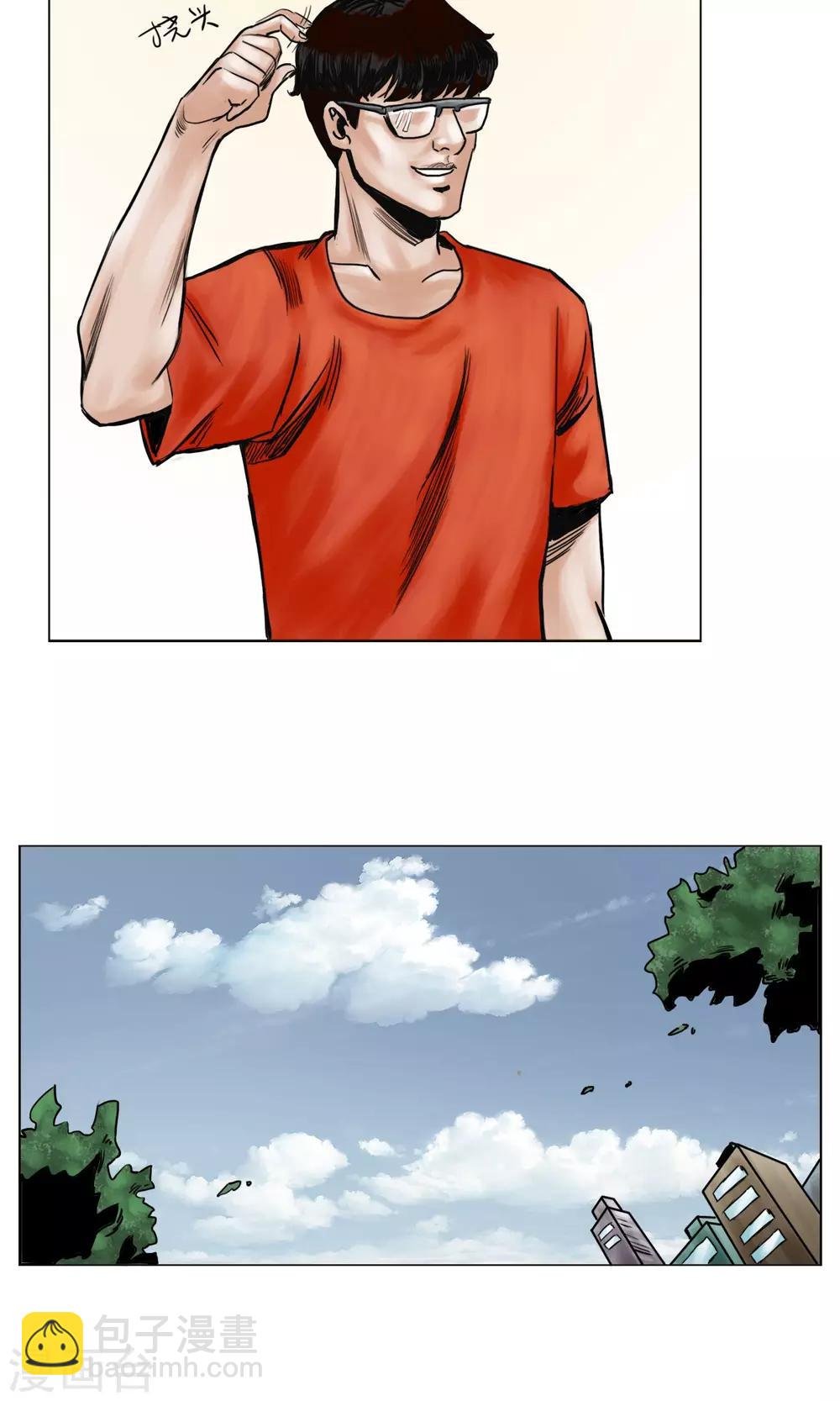 第23话 有问题的被救者