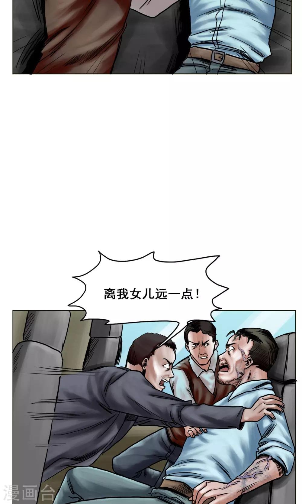 第23话 有问题的被救者