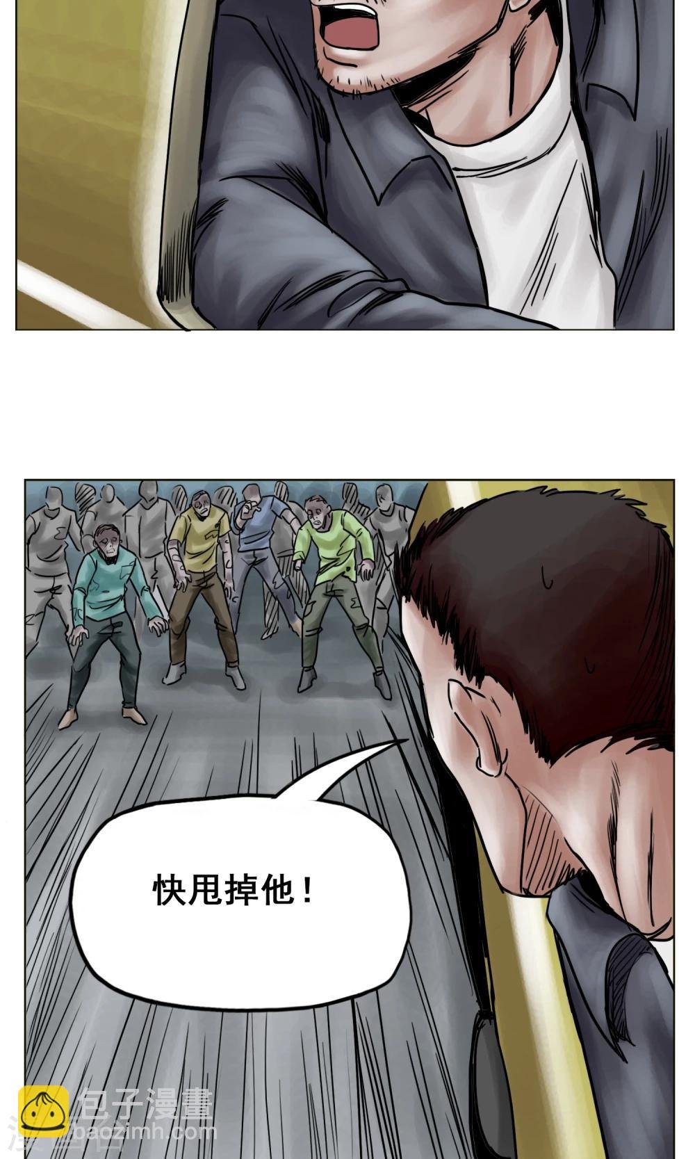 第24话 无情抛弃