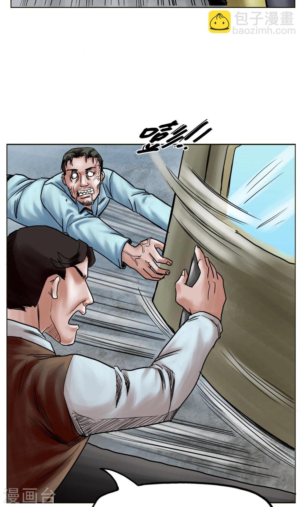 第24话 无情抛弃