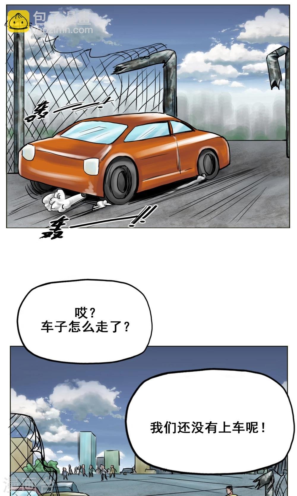 第24话 无情抛弃