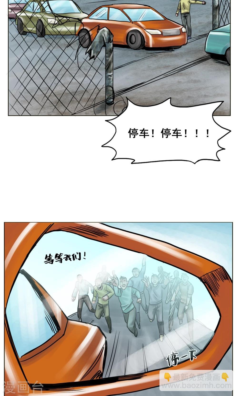 第24话 无情抛弃