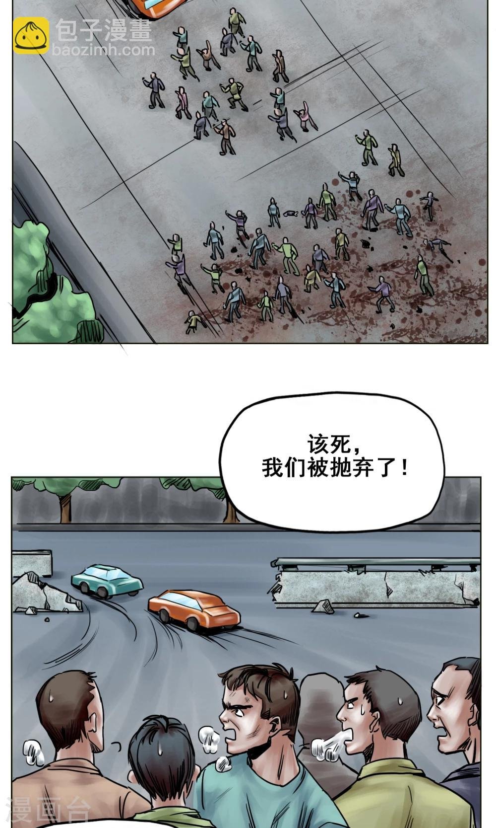 第24话 无情抛弃