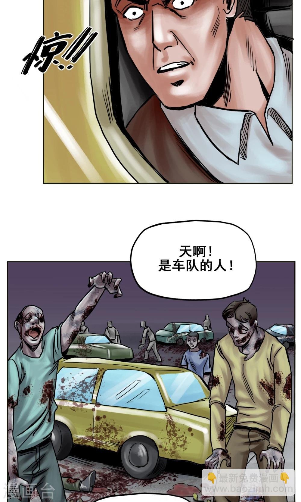 第24话 无情抛弃