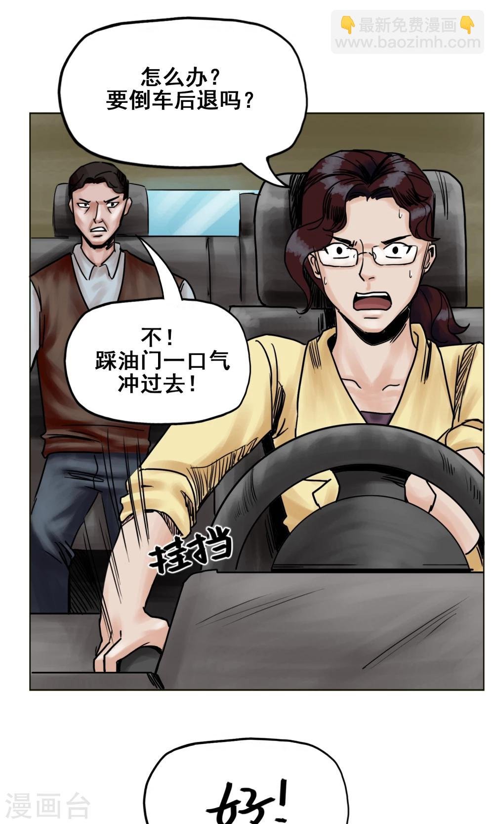 第24话 无情抛弃